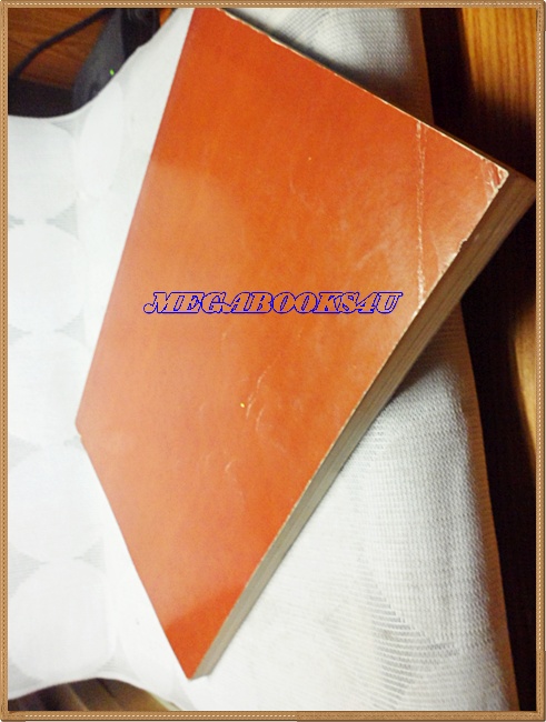 อนุสรณ์งานพระราชทานเพลิงศพ เยื้อน ภาณุทัต (เป็นกรณีพิเศษ)