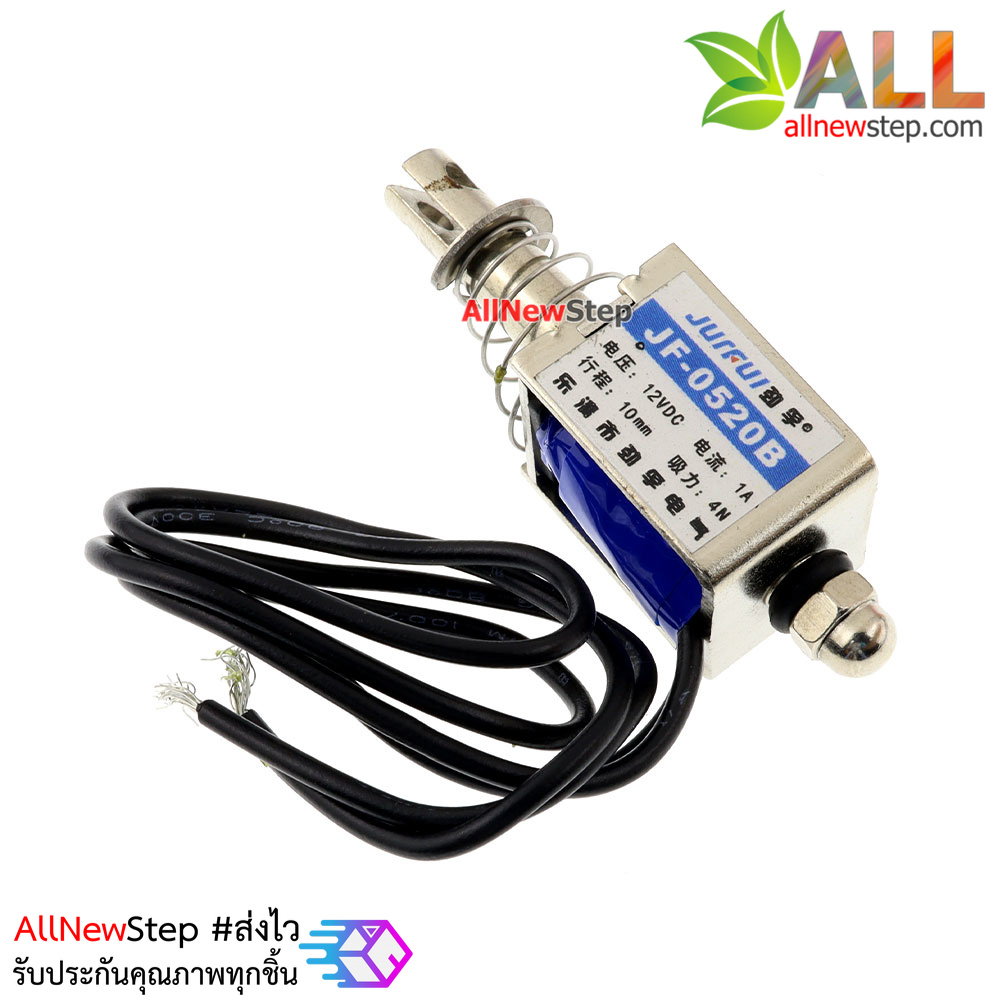กลอนประตูไฟฟ้า กลอนไฟฟ้า DC electromagnet 12V 1A JF-0520B Frame Solenoid Electromagnet