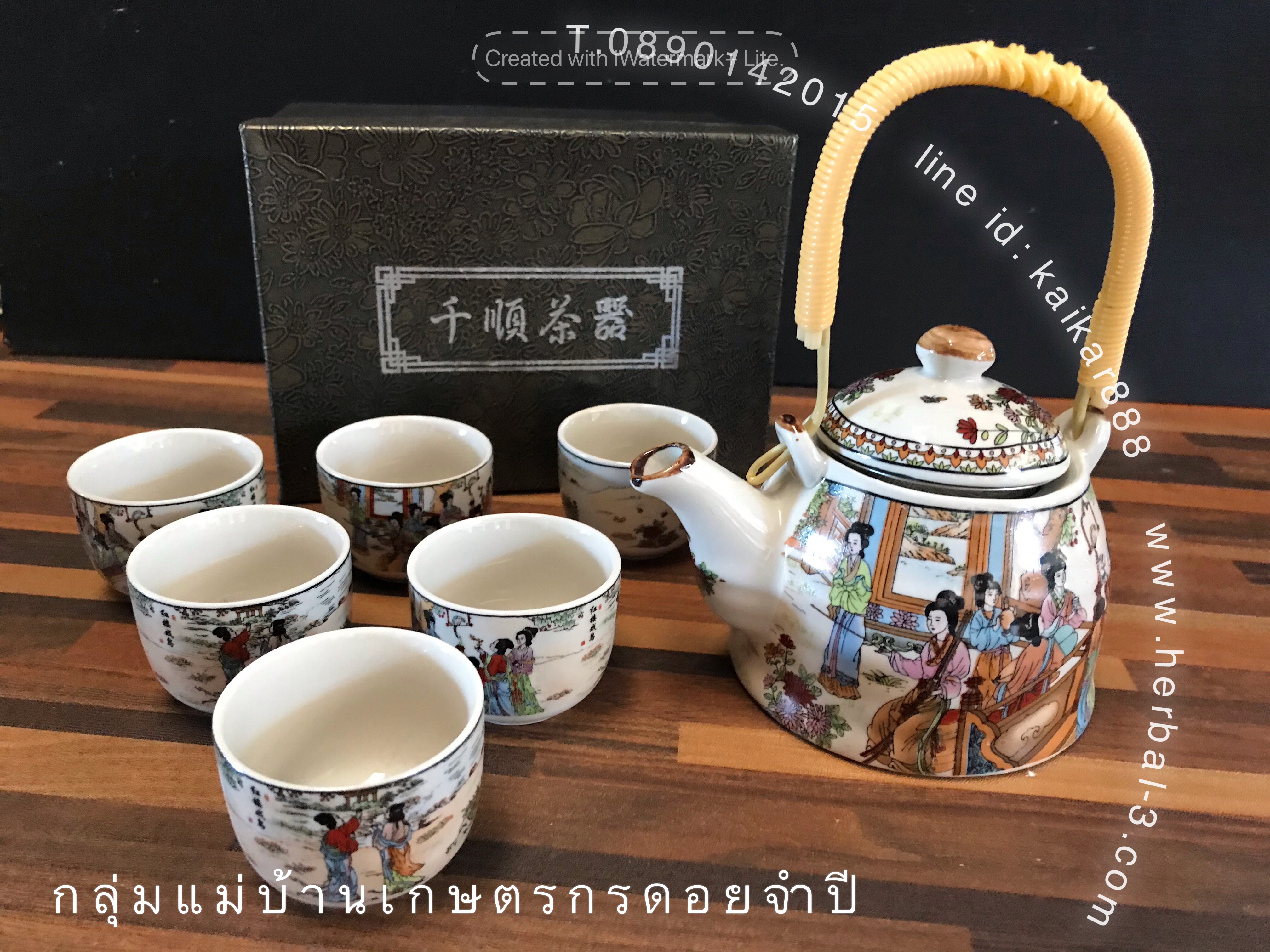 ชุกกาน้ำชามีหูหิ้ว+ แก้วชา 6 ใบ