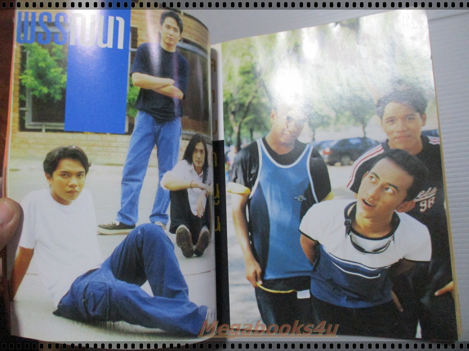 หนังสือเพลงพร้อมคอร์ดกีตาร์ เดอะกีต้าร์ THE GUITAR ฉบับที่295 ปี2541