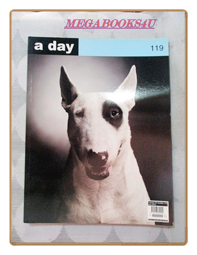 นิตยสารA DAY ฉบับที่119 ปก หมา หมา หมา สภาพดี