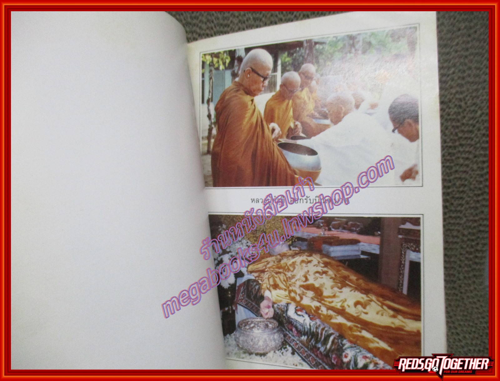 อนุสรณ์ งานฉลองพิพิธภัณฑ์ หลวงปูู่ คำดี ปภาโส วัดถ้ำผาปู่ จ.เลย 25 ธค 2531 (หนังสือบ้าน มือสอง) (สภาพ85-95%)