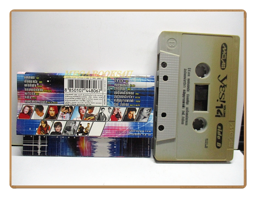 ขายเทปเพลงเก่า อัลบั้ม YES VOLUME14