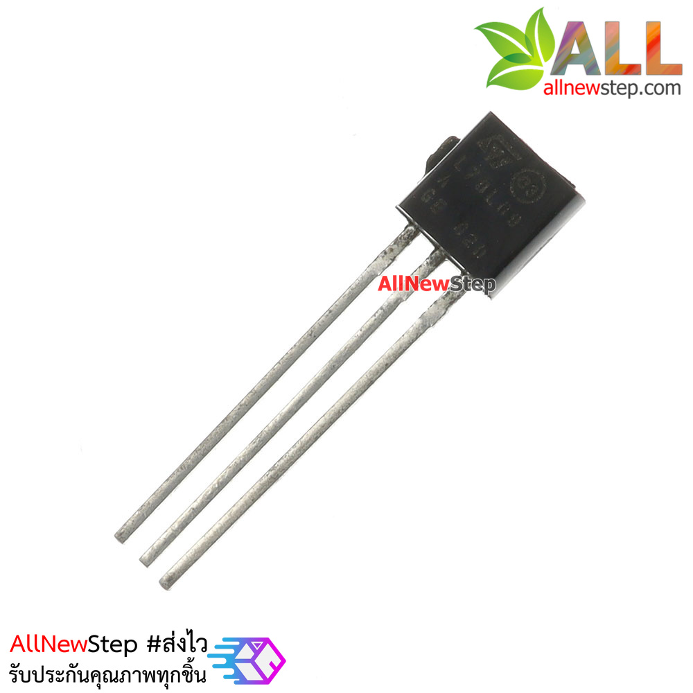 IC 78L09 ไอซีเรกูเลต 78L09