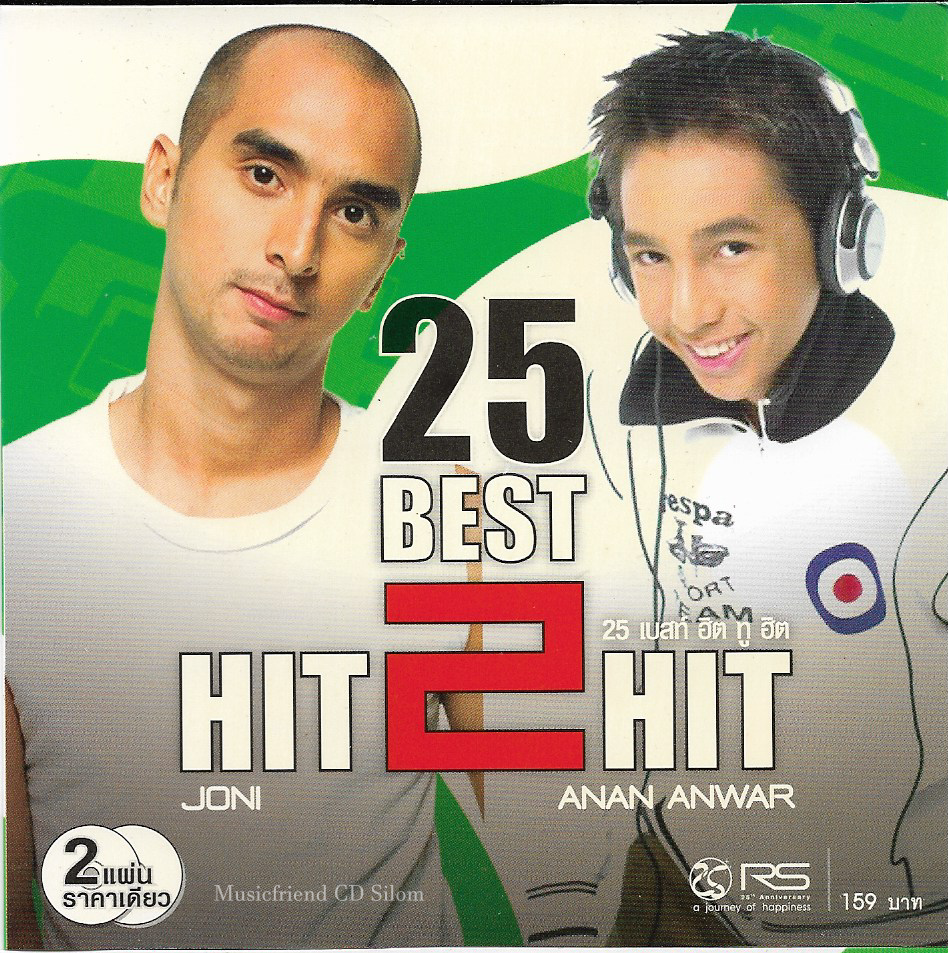 CD,จอนนี่ อนันต์ อันวา - 25 Best Hits 2 Hit (Joni Anwar)(Anan Anwar)(2CD)(2549)