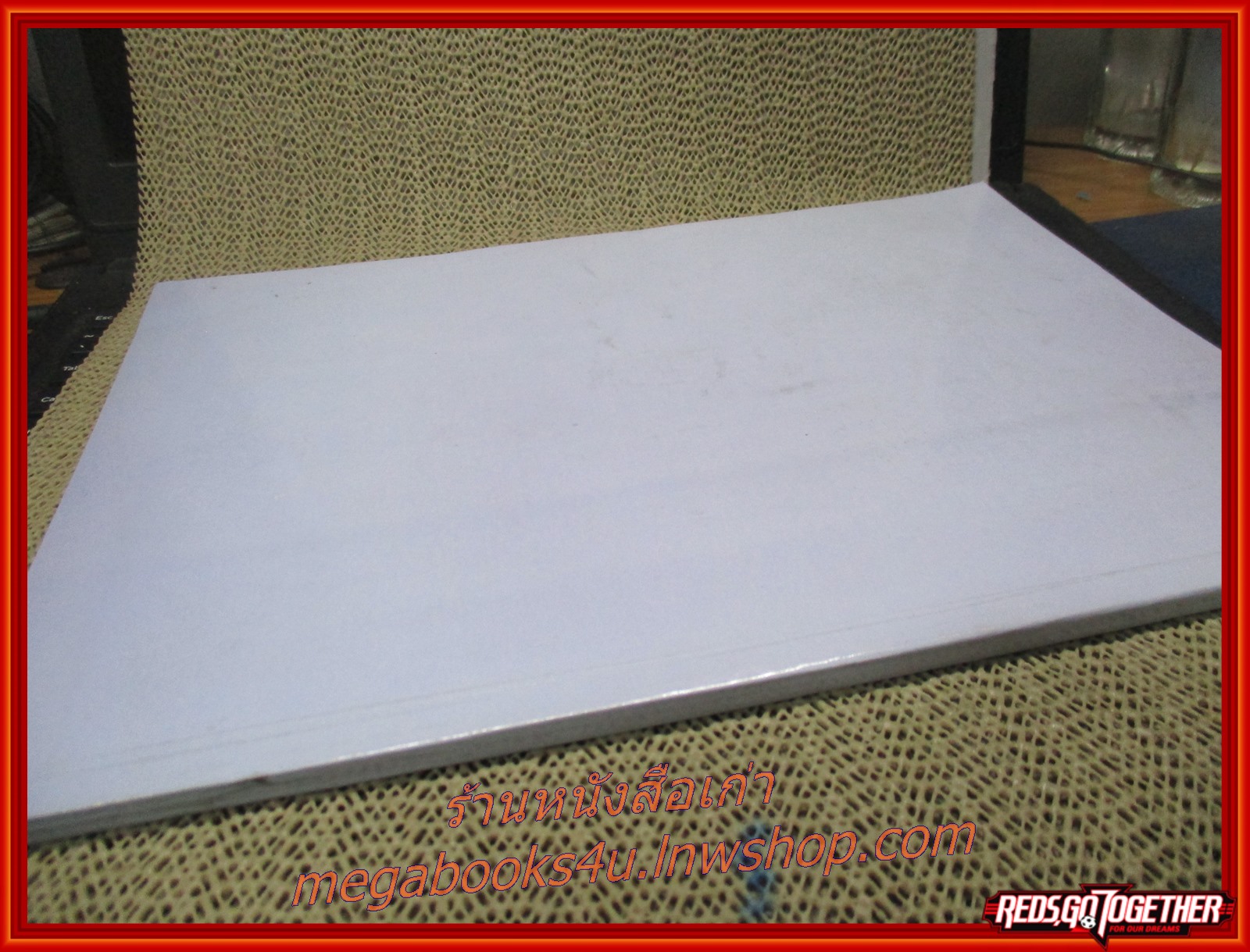 ประวัติการทูตของไทย อนุสรณ์ในงานพระราชทานเพลิงศพ คุณหญิงนวลแข พหิทธานุกร