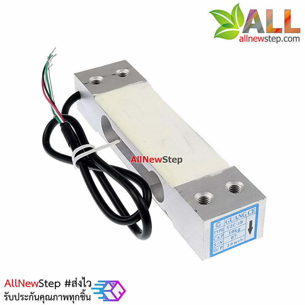 Weight Sensor Load Cell 0-10kg เซนเซอร์วัดน้ำหนักแบบ load cell วัดได้ 0-10 kg