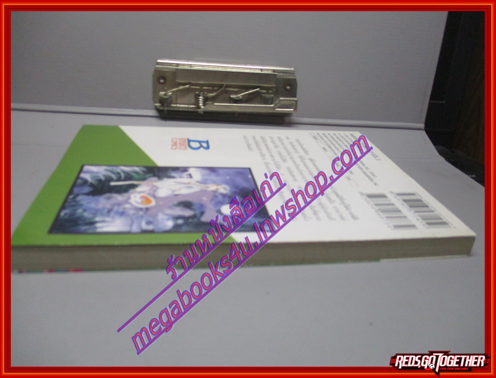 การ์ตูนบ้าน นัตซึเมะกับบันทึกพิศวง เล่มที่03 โดย Yuki Midorikawa สนพ.บงกช (xxเล่มจบ)