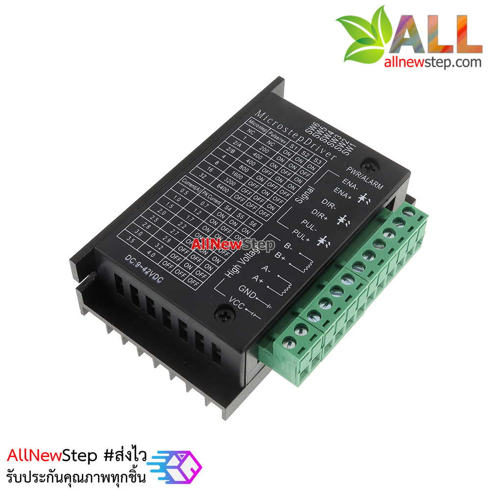 TB6600 upgrade version 42/57/86 stepper motor driver 32 subdivision 4.0A