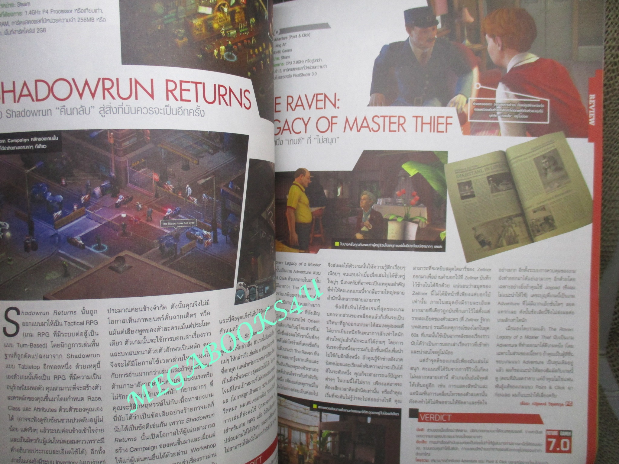 นิตยสารคู่มือเกมส์ FUTURE GAMER เล่มที่203 ปี2556