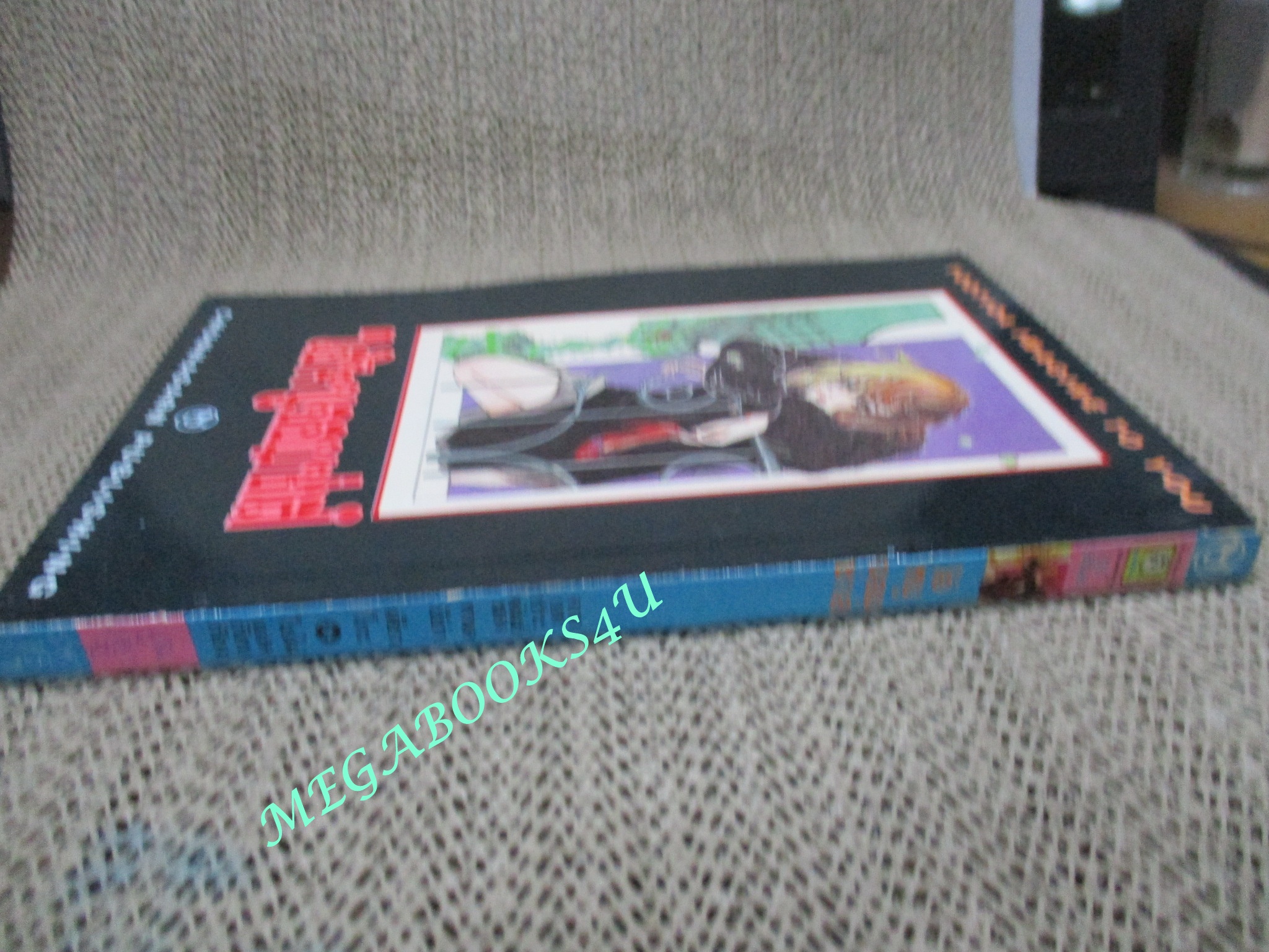 การ์ตูนบ้าน ไอ้หนูจอมซ่าส์ / เล่มเดียวจบ / ยอดธิดา