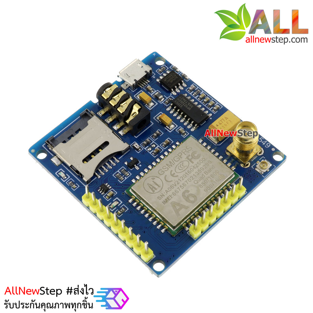 SIM900 GSM/GPRS GA6 Module A6 SMS GPRS Development Board Super SIM900A