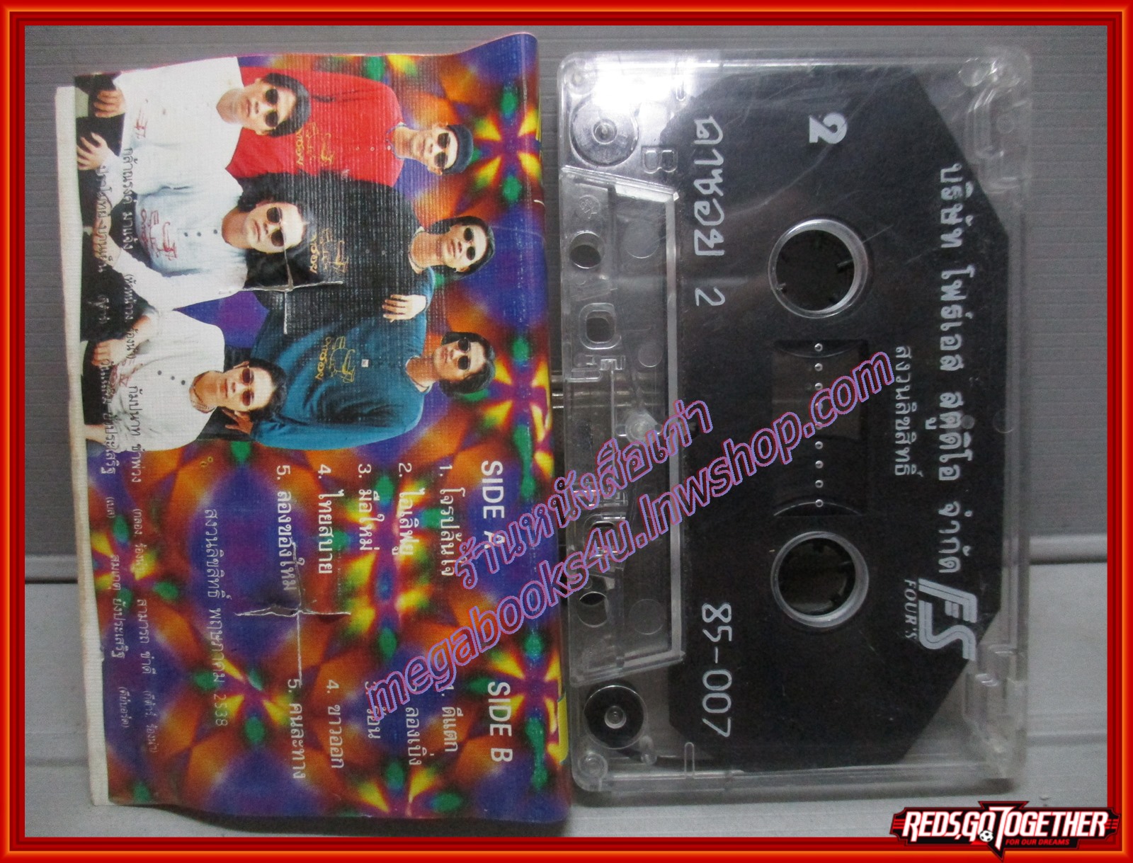 เทปเพลงไทยเพื่อชีวิต คาซอย อัลบั้ม ขวด ถ้วย ถัง กะละมัง หม้อ