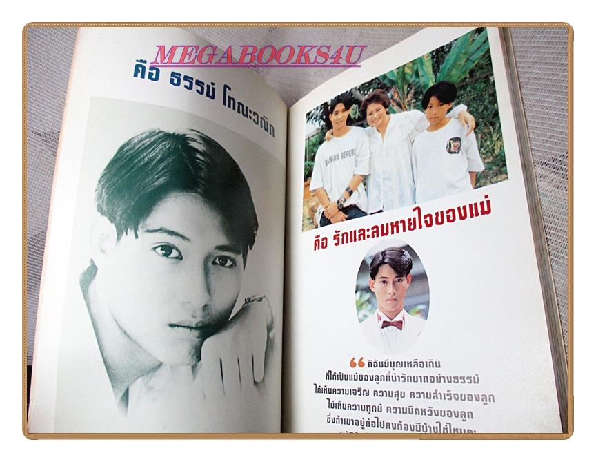 คือกำเนิดคือหัตถาครองพิภพ คือธรรม์ โทณะวณิก