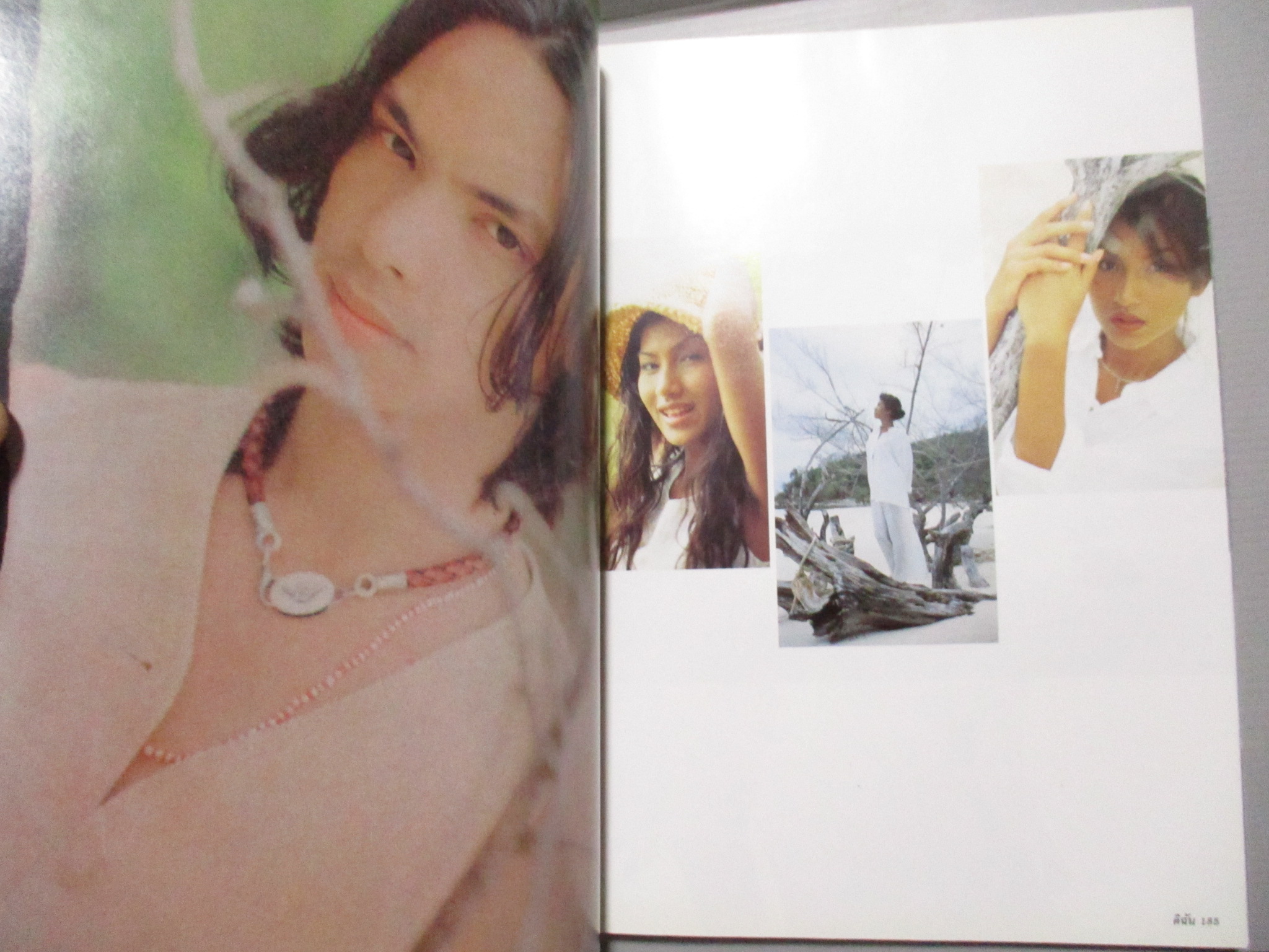 นิตยสารดิฉัน ฉบับที่417 ปี2537 ปกอชิตะ ยู่ยี่ อลิสา