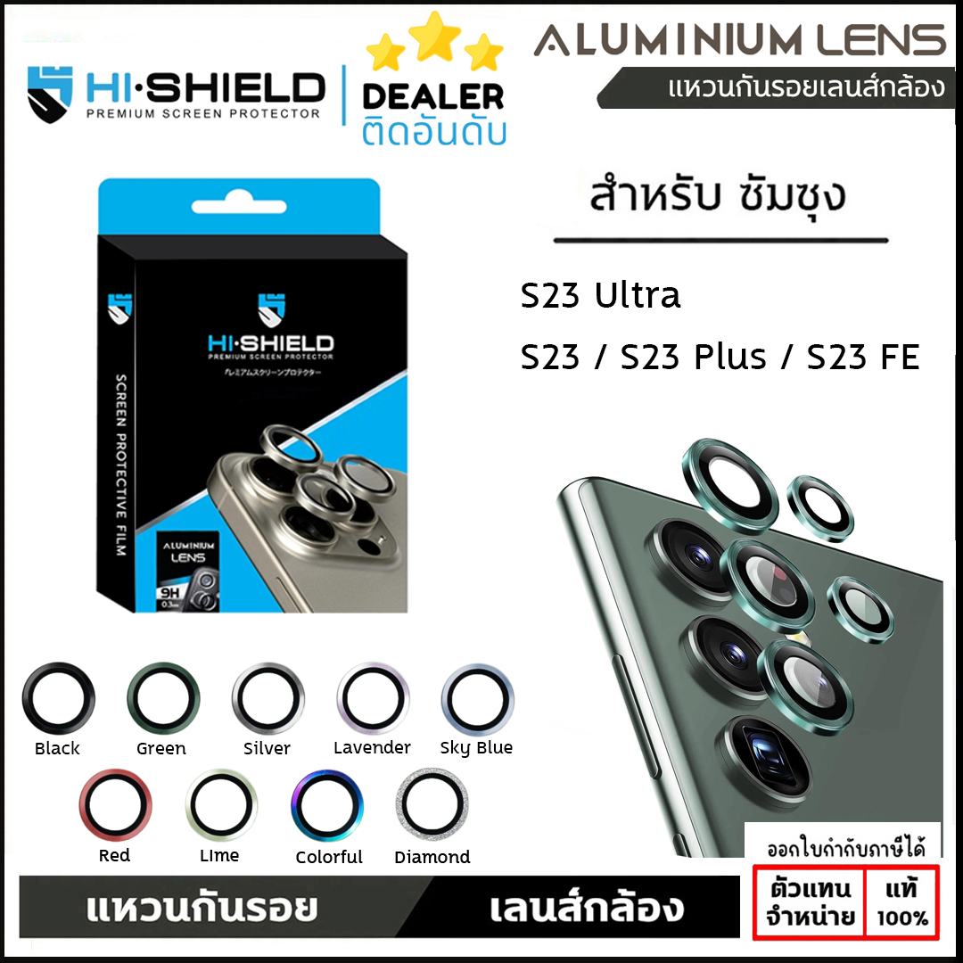 Hishield Aluminium Lens Camera แหวนกันรอยเลนส์กล้อง ใช้สำหรับ Samsung S23 Ultra S23 Plus S23 FE ใบกำกับภาษี