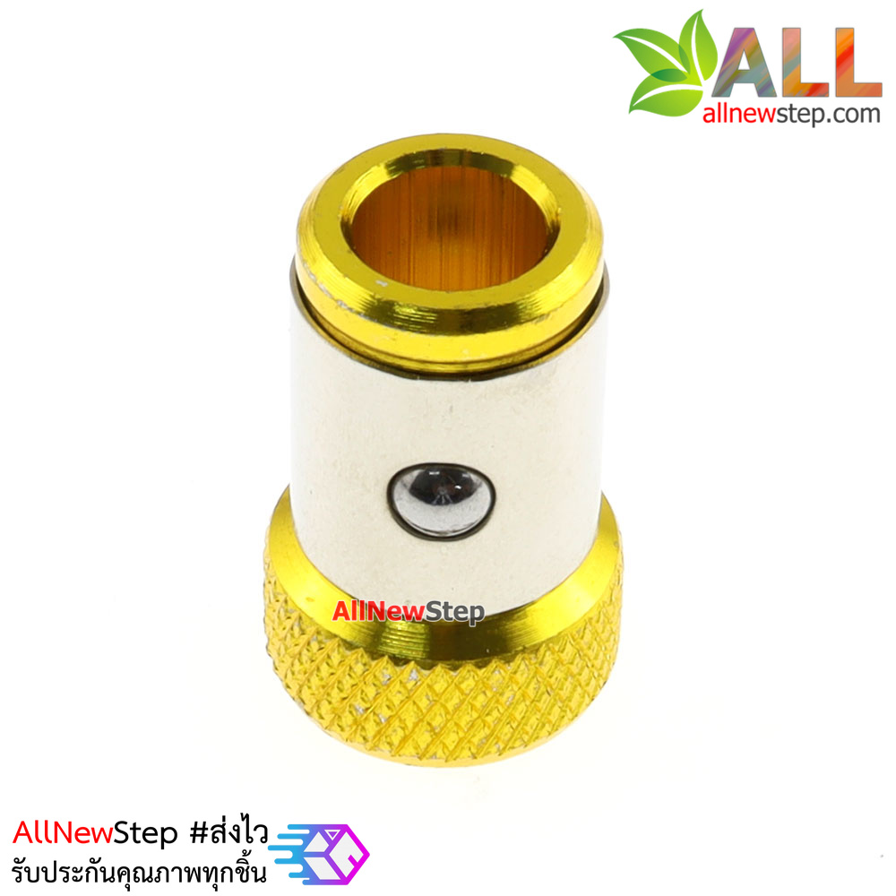 Magnetic ring screw driver แม่เหล็กสำหรับไขควง สีเหลือง
