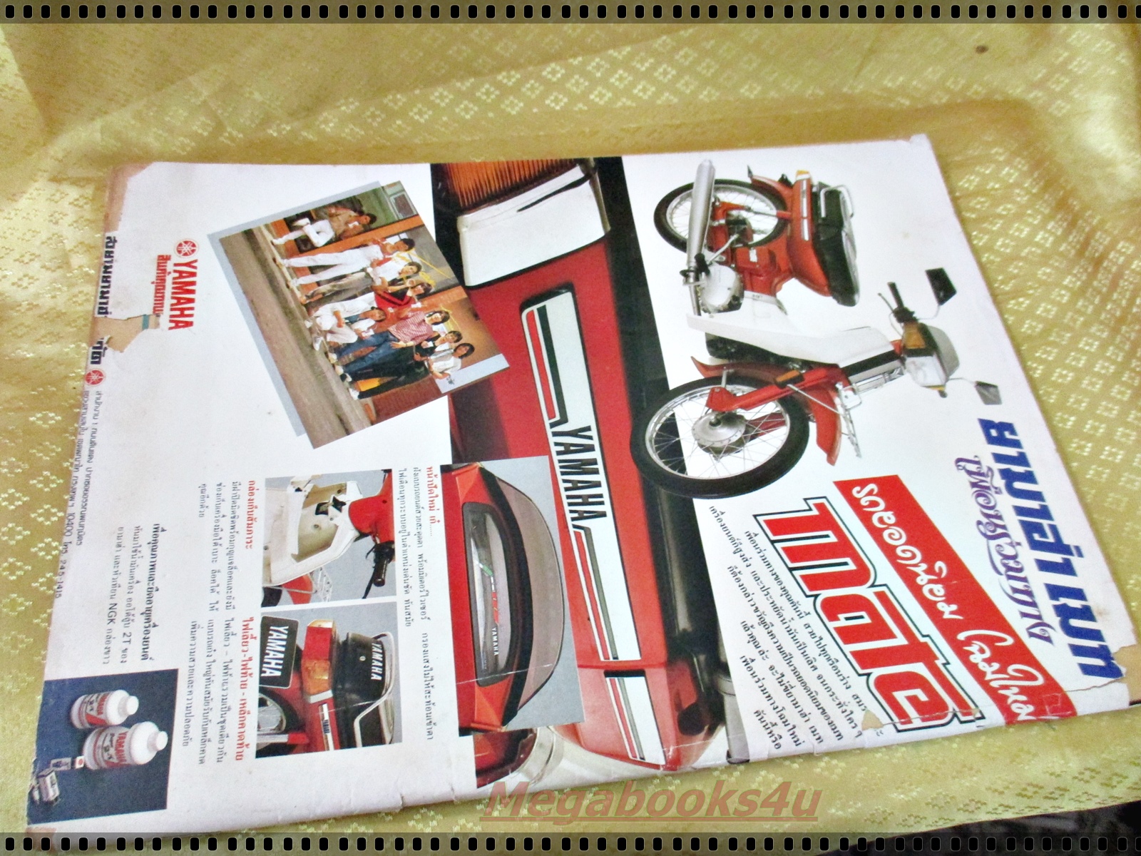 นิตยสารดาราภาพยนตร์ ฉบับที่0363 ปี2528 ปก สมฤดี ชมพู ฟรุ๊ตตี้ ขอบกระดาษเริ่มกรอบบางส่วน