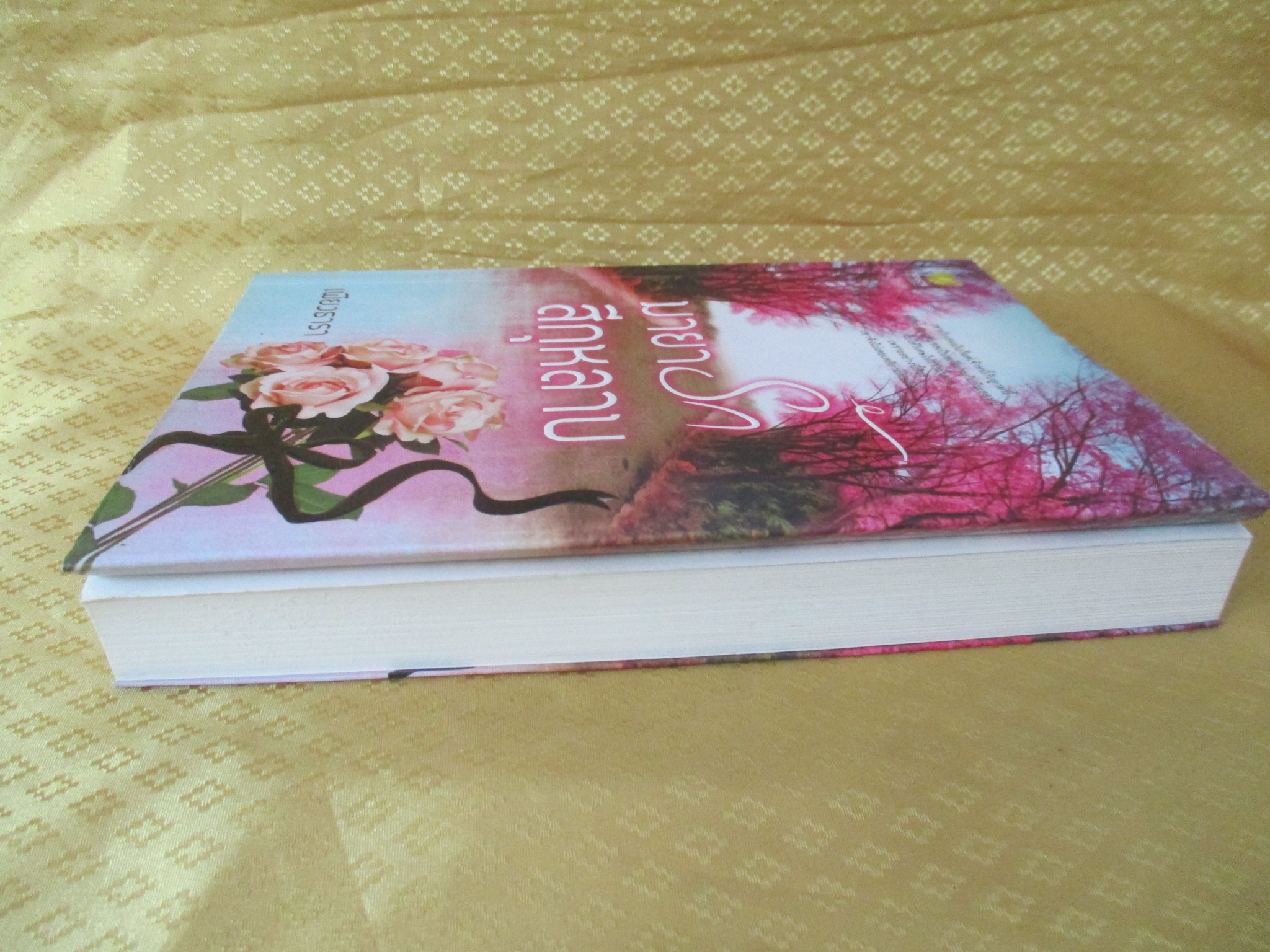 มายารักสีกุหลาบ โดย เพียงธารา สำนักพิมพ์ TOUCH