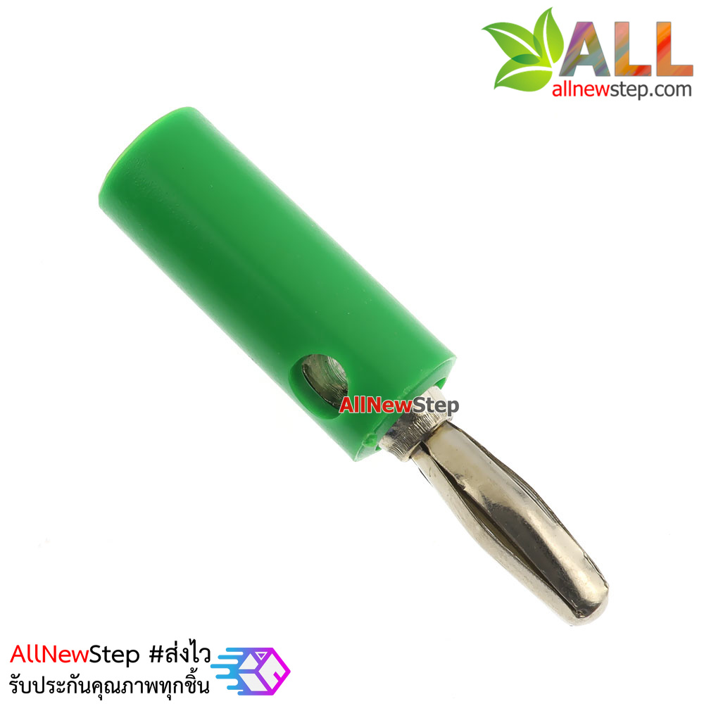 Banana plug 4MM banana jack terminal แจ๊กปลั๊กกล้วย สีเขียวตัวผู้ จำนวน 1 ชิ้น