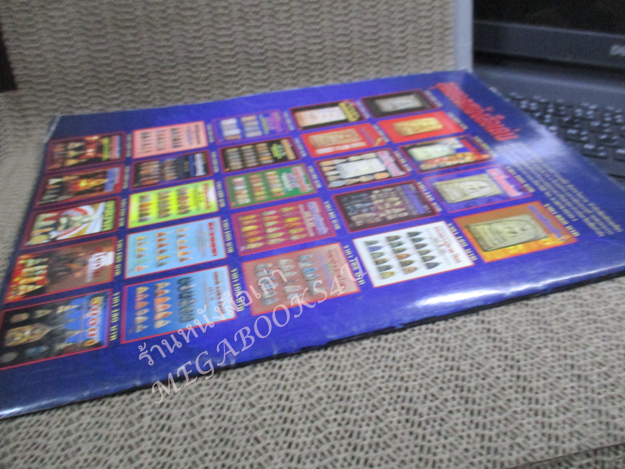 หนังสือพระเครื่อง พระขุนแผน กรุวัดบ้านกร่าง สุพรรณบุรี