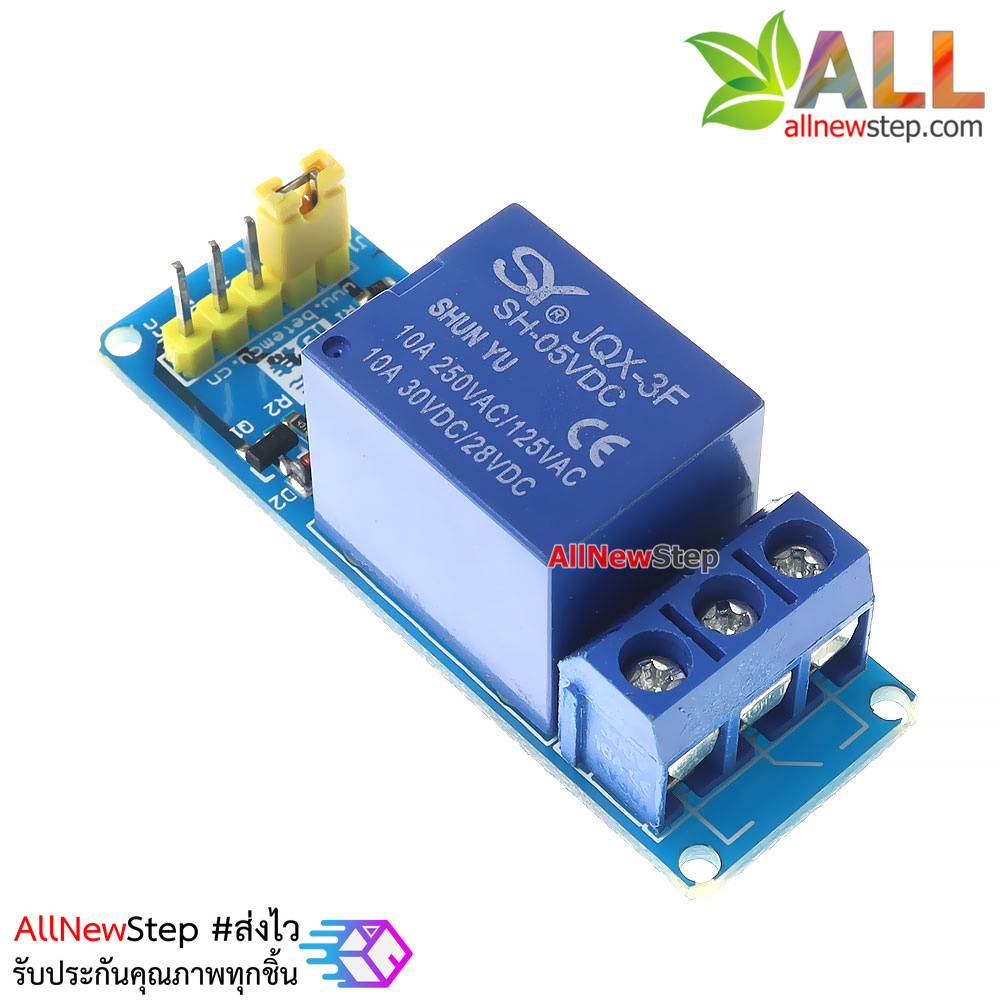 โมดูลรีเลย์ Relay 5V 1 Channel Isolation Active Low