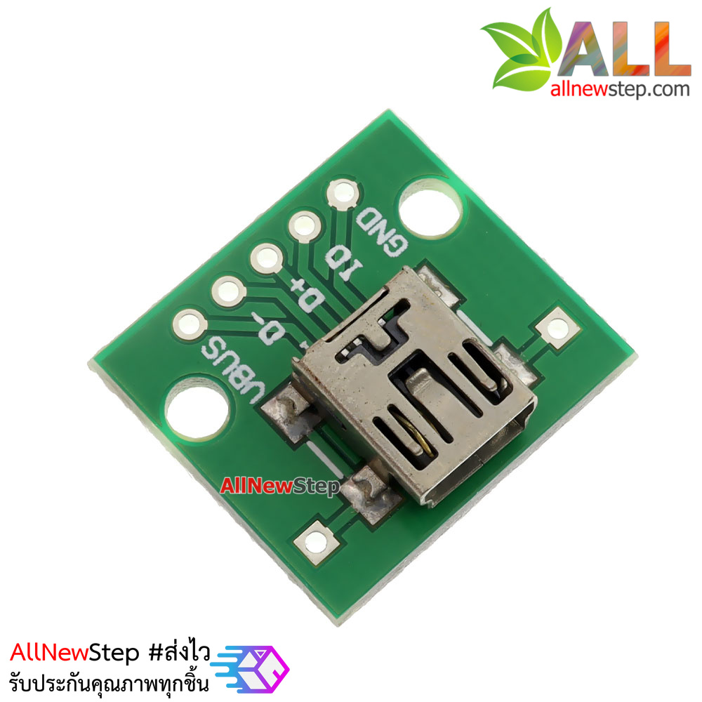 Mini USB breakout บอร์ดแยกขั้วหัว Mini USB