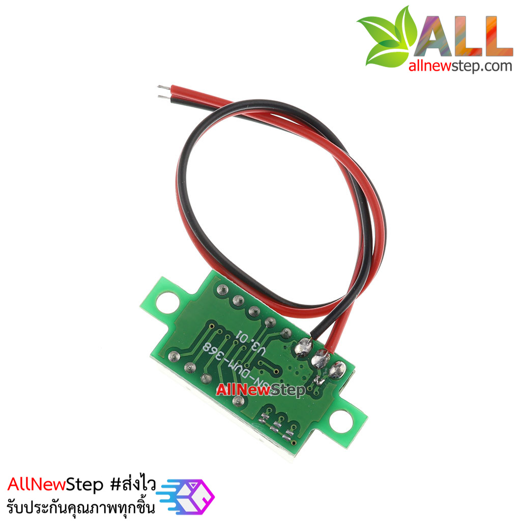 DC 4.7V-30V Red Tube Digital Voltmeter วัดโวลต์ สีแดง จอ 0.36 นิ้ว