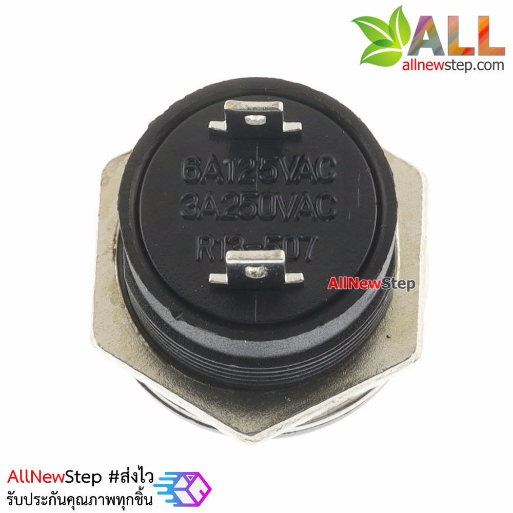 สวิตช์กดติดปล่อยดับ รีเซตสวิตช์ R13-507 250V 3A ขนาด 16MM สีแดง