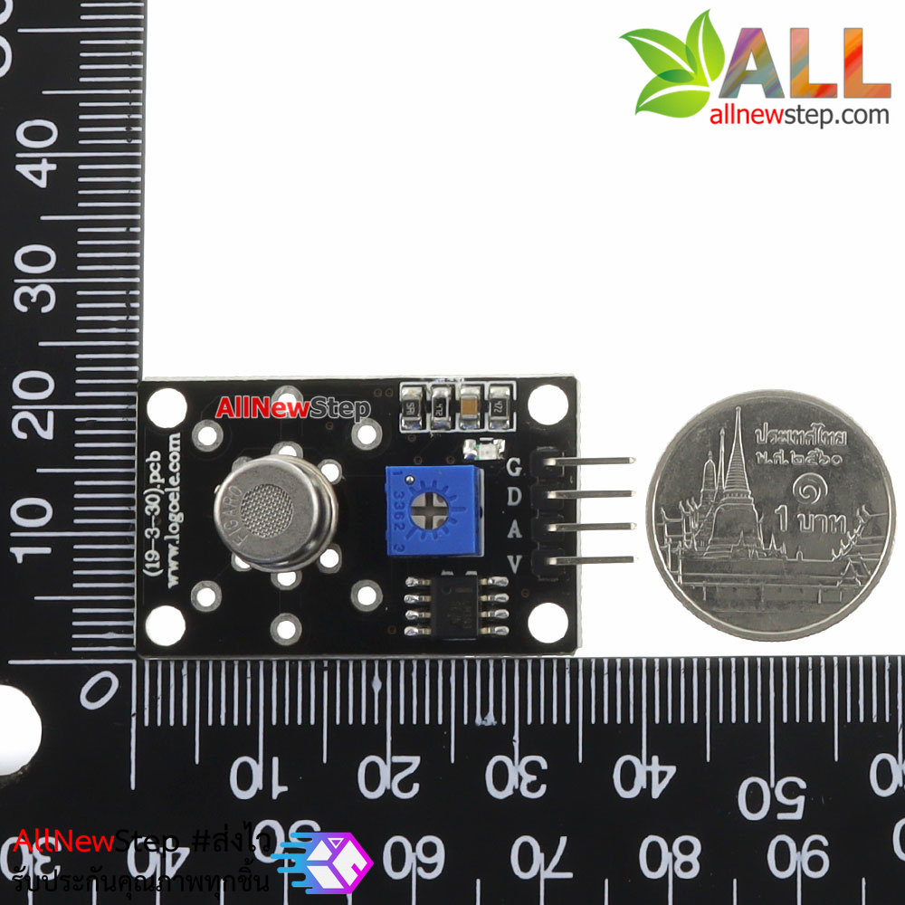 TGS2611 เซ็นเซอร์ตรวจจับแก็สมีเทน TGS2611 Gas methane detection sensor module for Arduino