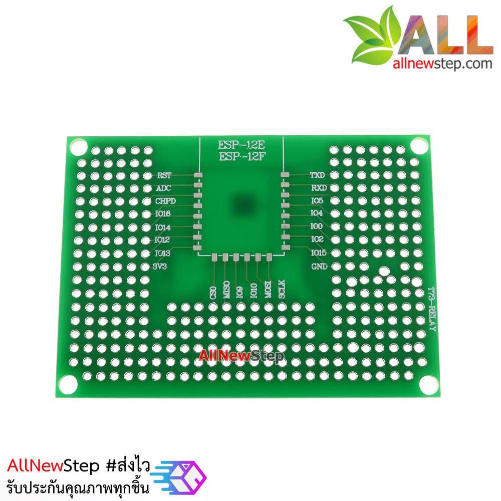 PCB ESP8266-12x /ESP8266-07x / PCB ESP32 Prototype PCB 5x7 แผ่นปริ้น สำหรับ ESP8266-12/ESP8266-07 /ESP32 PCB ขนาด 5x7