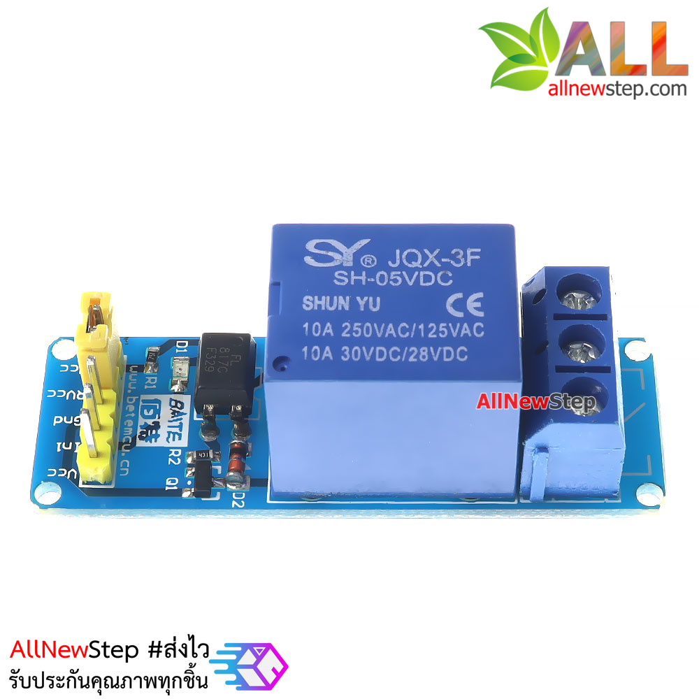 โมดูลรีเลย์ Relay 5V 1 Channel Isolation Active Low