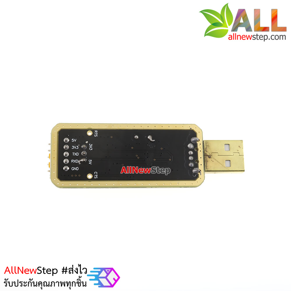 FT232 USB to serial module USB to TTL upgrade FT232BL Tyrant gold พร้อมสาย