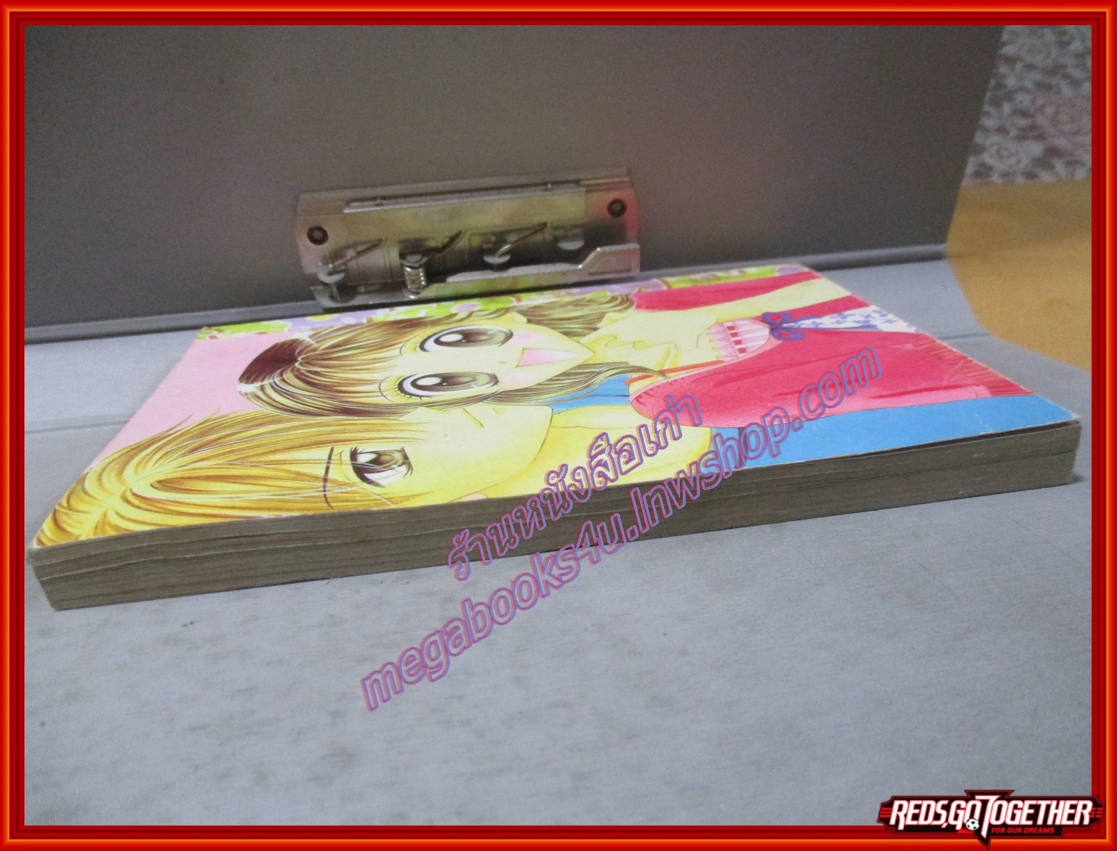 การ์ตูนบ้าน SUGAR ชูการ์ 03 เล่มเดียวจบ สนพ.หมึกจีน