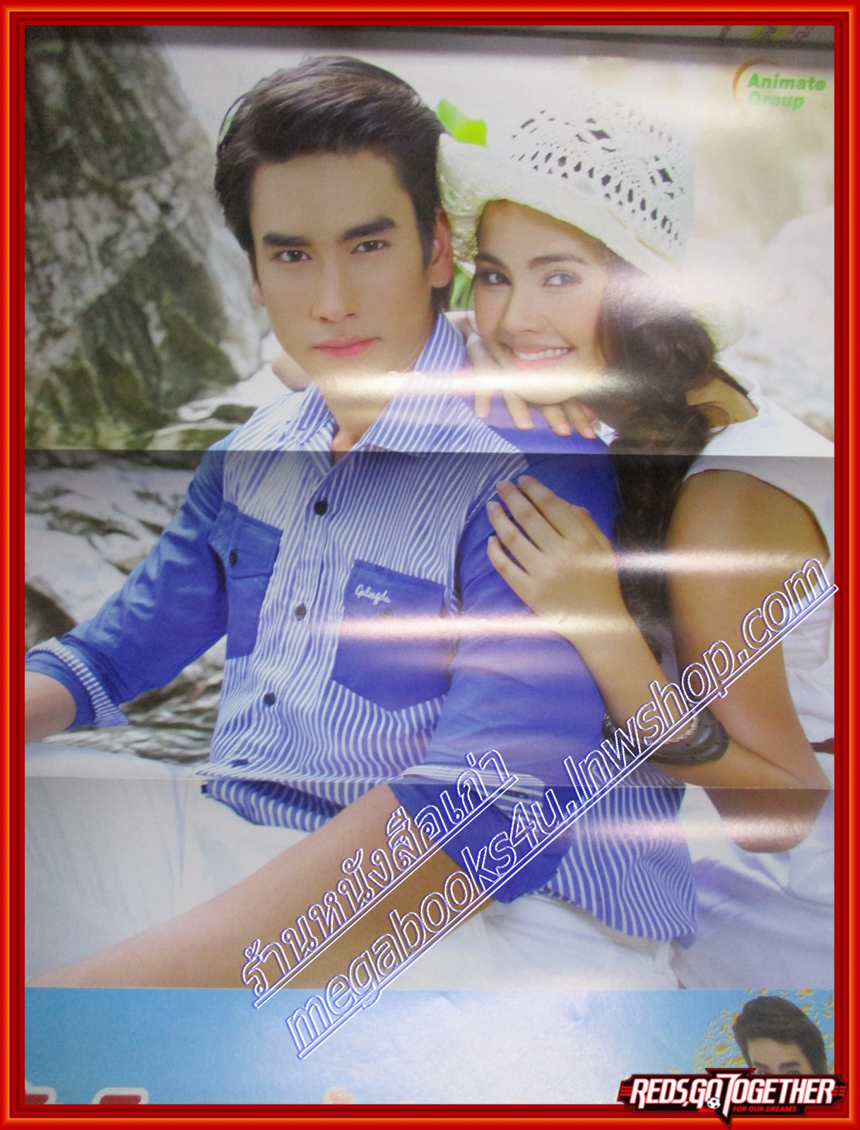 นิตยสารเรื่องย่อละครโทรทัศน์ เกมร้ายเกมรัก 2554 ณเดชน์ คูกิมิยะ อุรัสยา เสปอร์บันด์