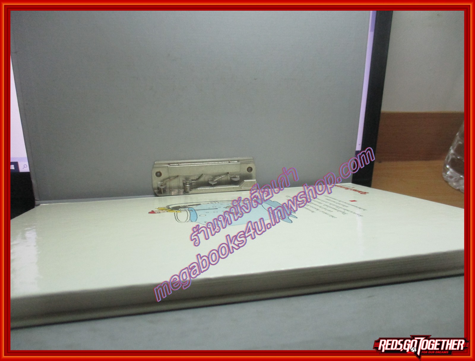 หนังสือพัฒนาการเด็ก มายากลวิทยาศาสตร์