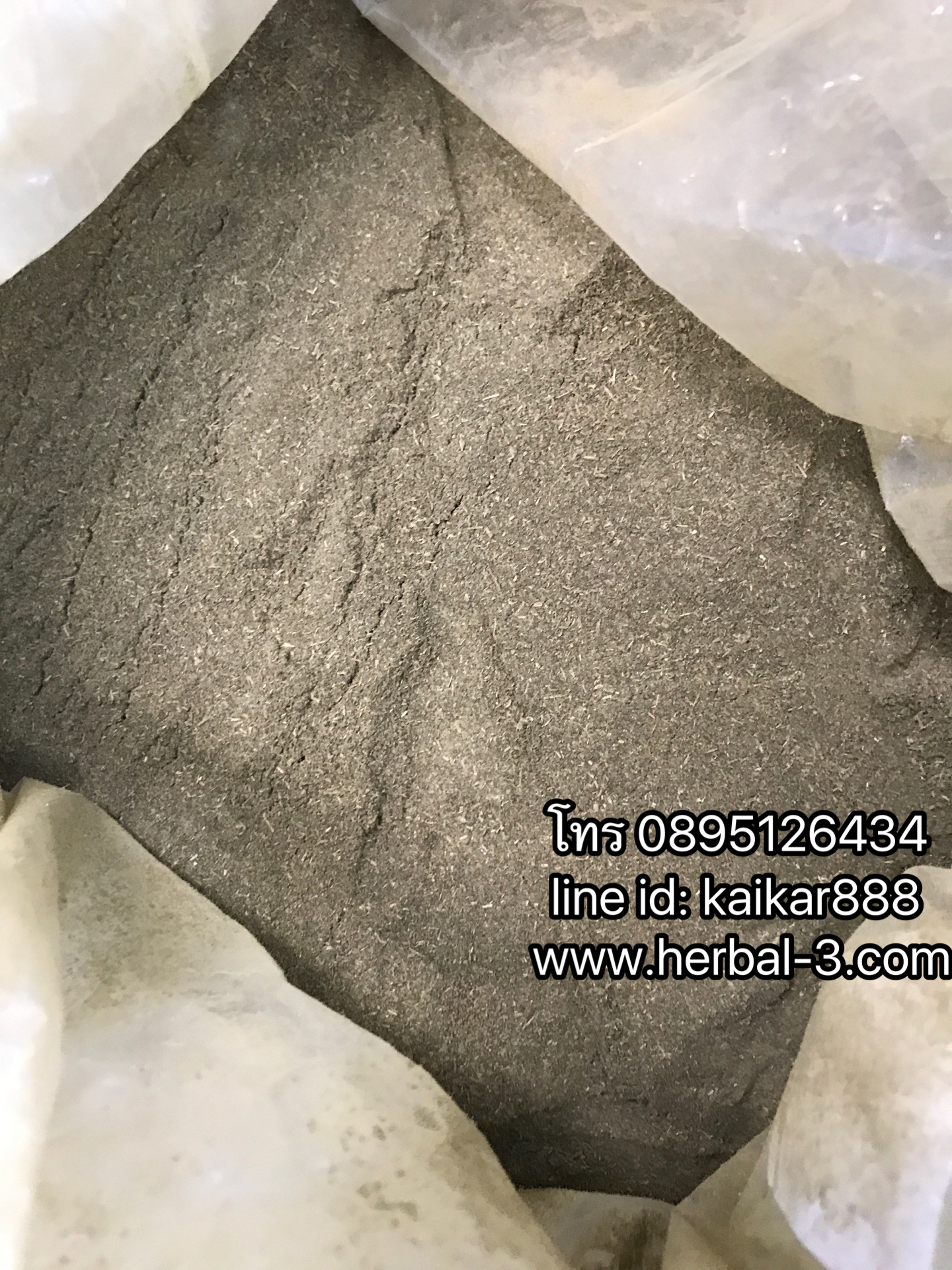 เจียวกู่หลาน แท้100% บด