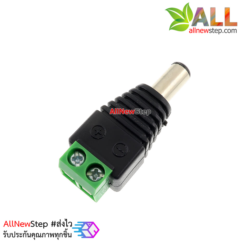 DC male Adapter Jack 5.5x2.5mm plug สำหรับ Arduino