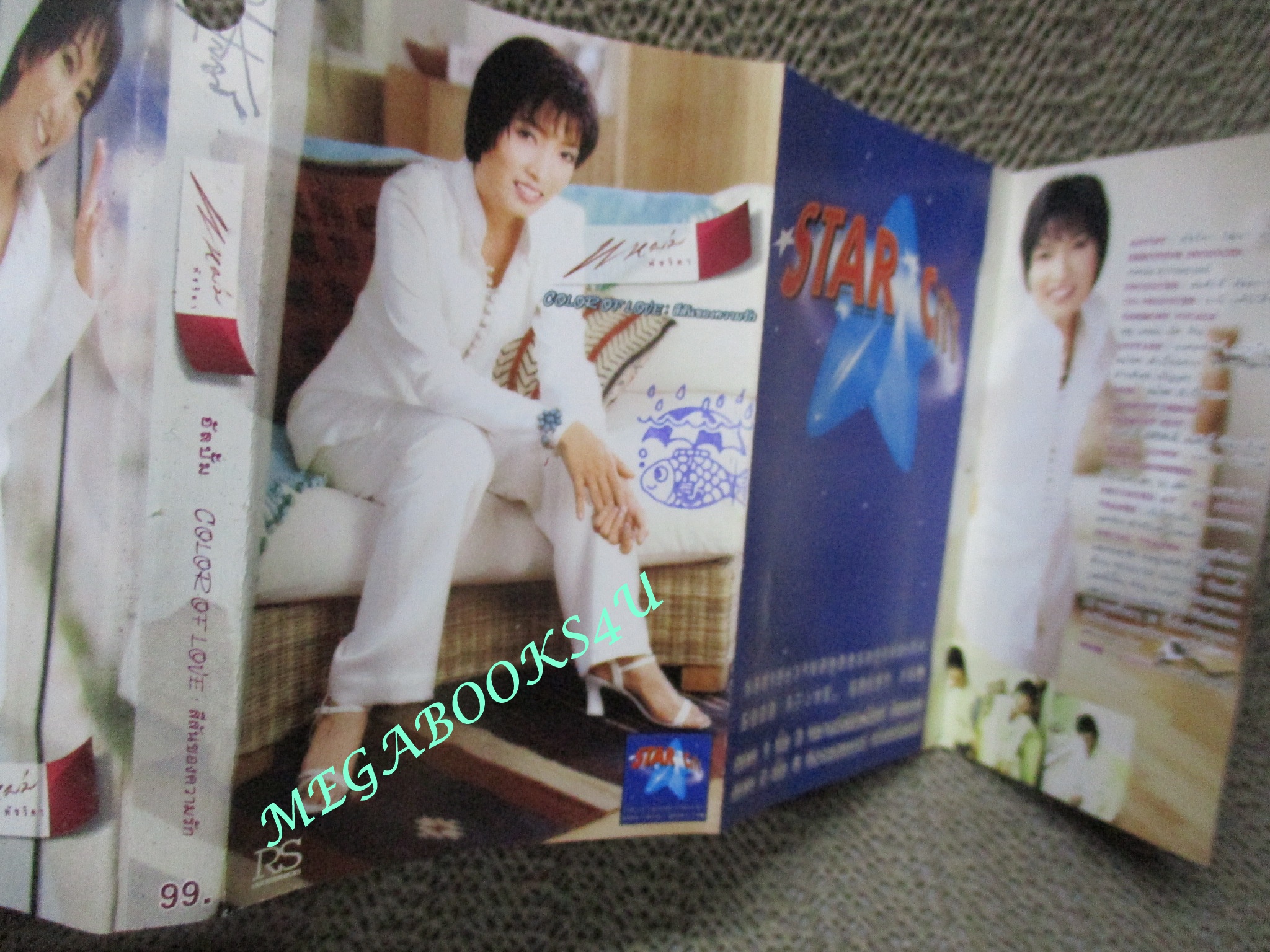 เทปเพลงไทยสากล แหม่ม พัชริดา วัฒนา อัลบั้ม COLOR OF LOVE