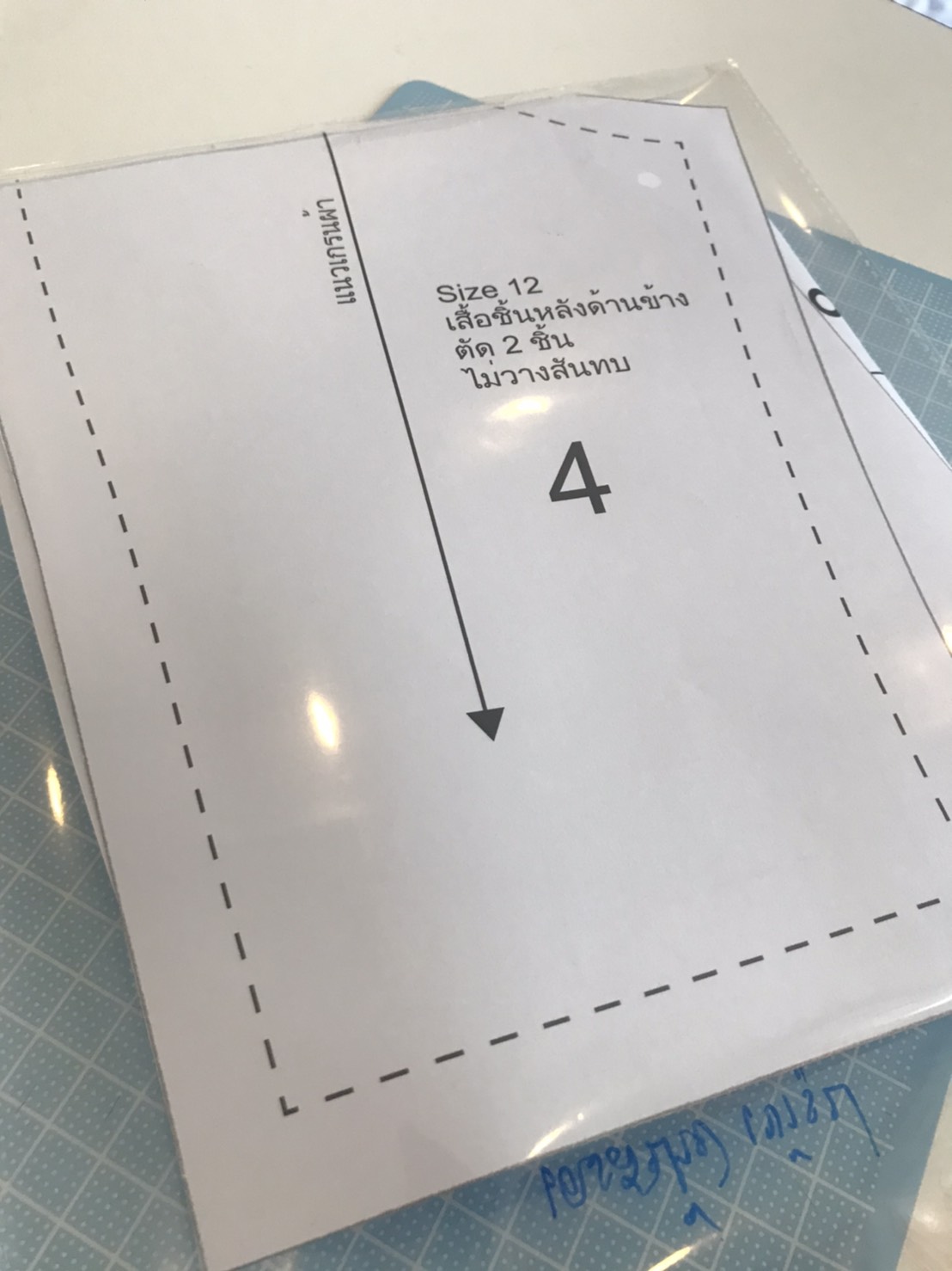 แพทเทิร์นเดรสทำงานเข้ารูป แขนกุด อกป้าย (เลือกไซส์ที่ตัวเลือกสินค้า)