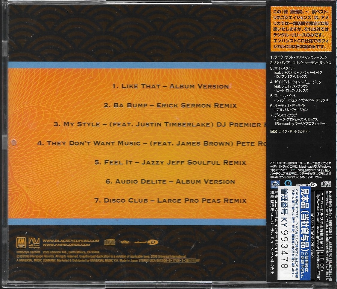 Used CD,The Black Eyed Peas - Renegotiations The Remixes (A+)(2006)(Japan)