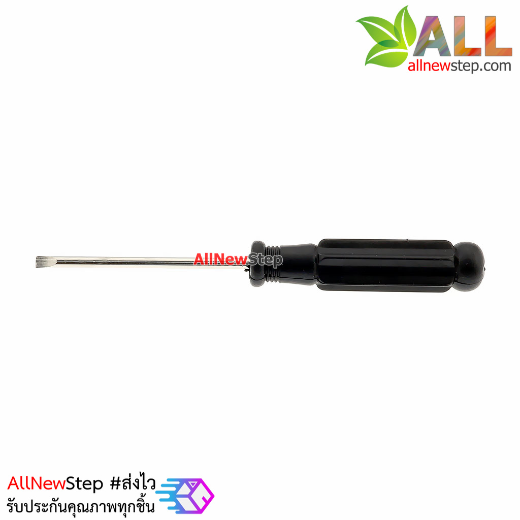 ไขควงแบนขนาดเล็ก Small screwdriver 2.5mm