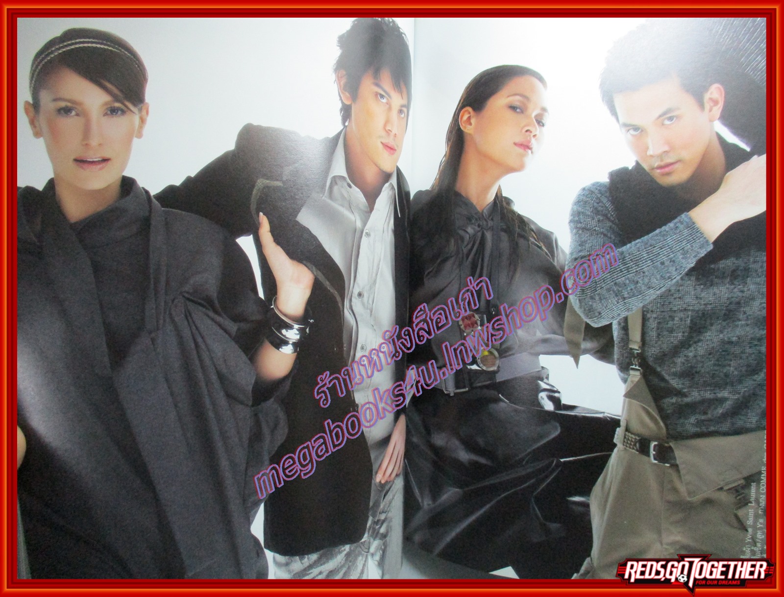 นิตยสารแพรว ฉบับที่673 ปี2550 ปก ซันนี่ สุวรรณเมธานนท์ แอน ทองประสม