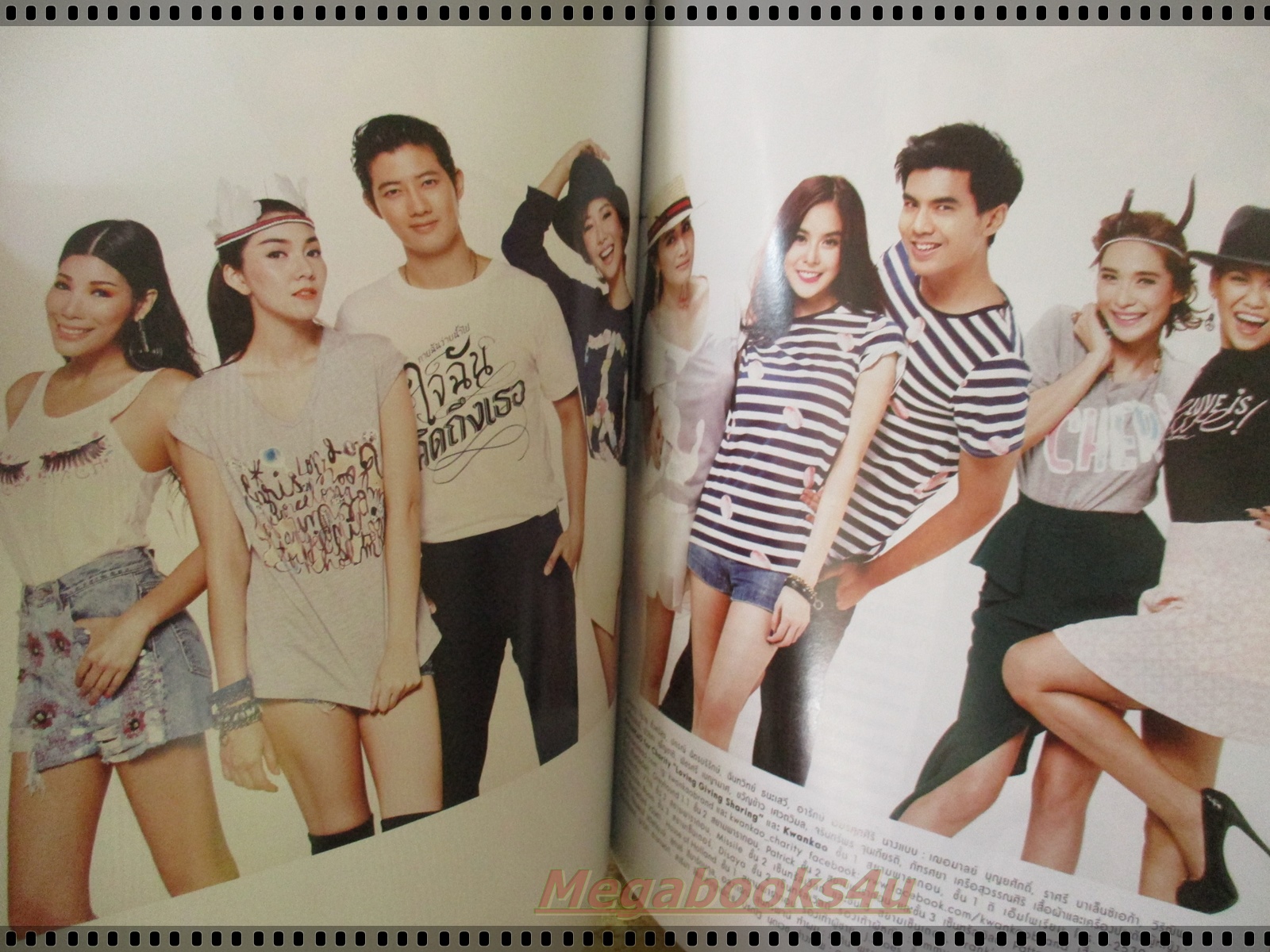 นิตยสารแพรว ฉบับที่835 ปี2557 ปก ดาราช่อง3