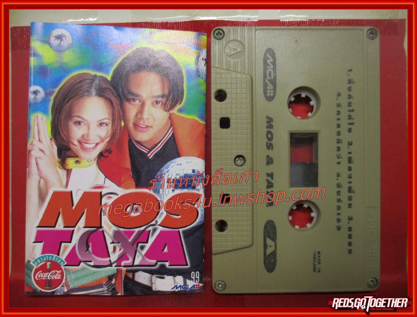 เทปเพลงไทยสากล อัลบั้ม MOS มอส & ทาทา TATA YOUNG