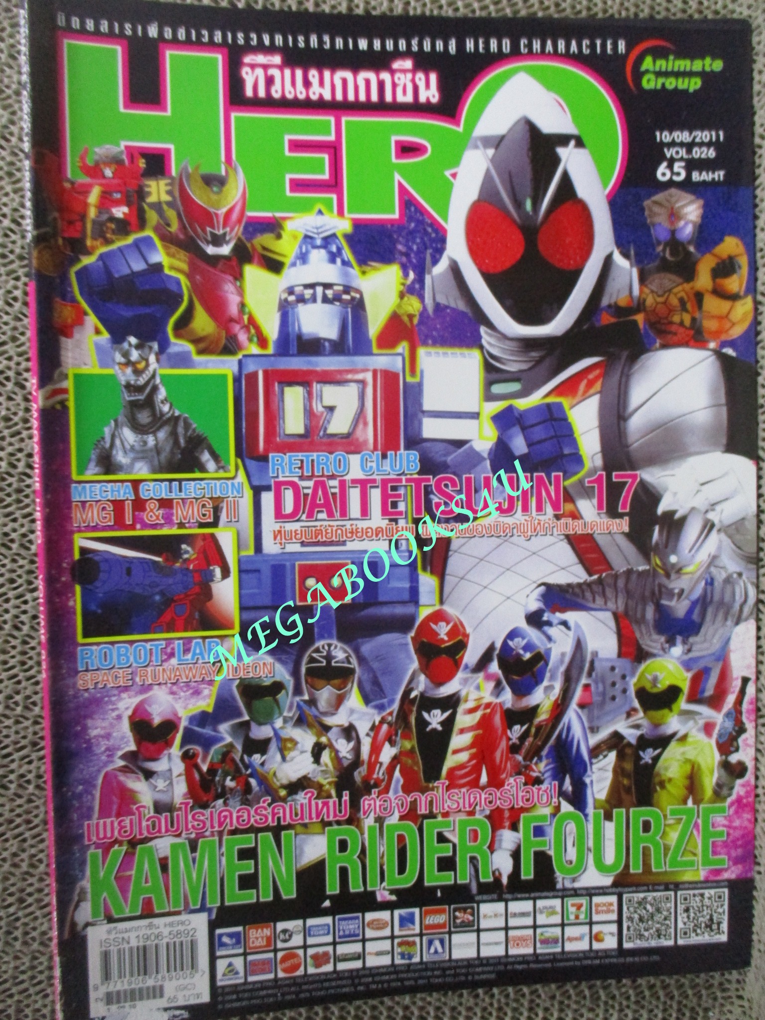 ทีวีแมกกาซีน HERO ฉบับที่026/2554 KAMEN RIDER FOURZE / ปกหลังมีรอยถลอก/