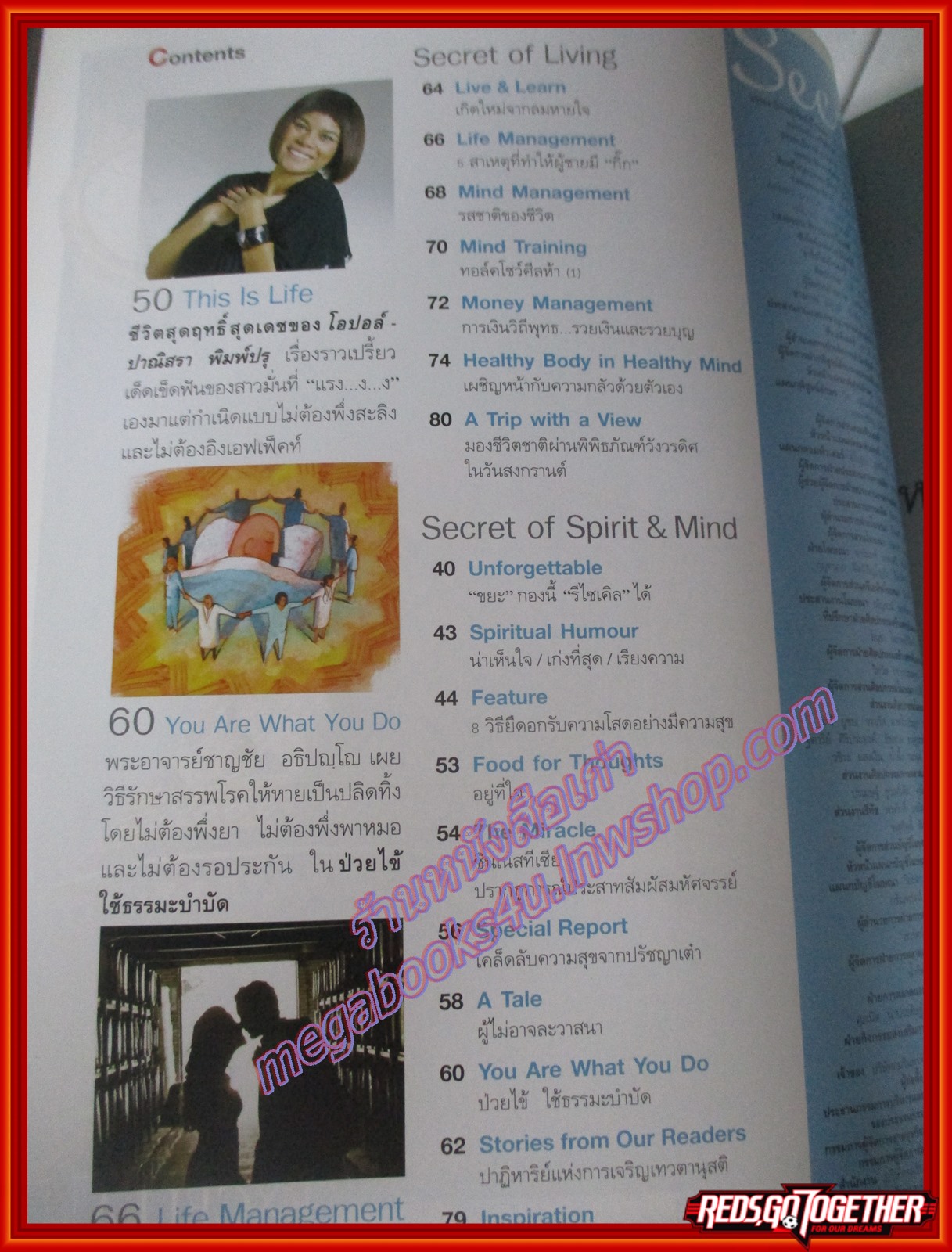 นิตยสารซีเคร็ต นิตยสารSECRET ฉบับที่021 พฤษภาคม 2552 ปก บี้ เดอะสตาร์