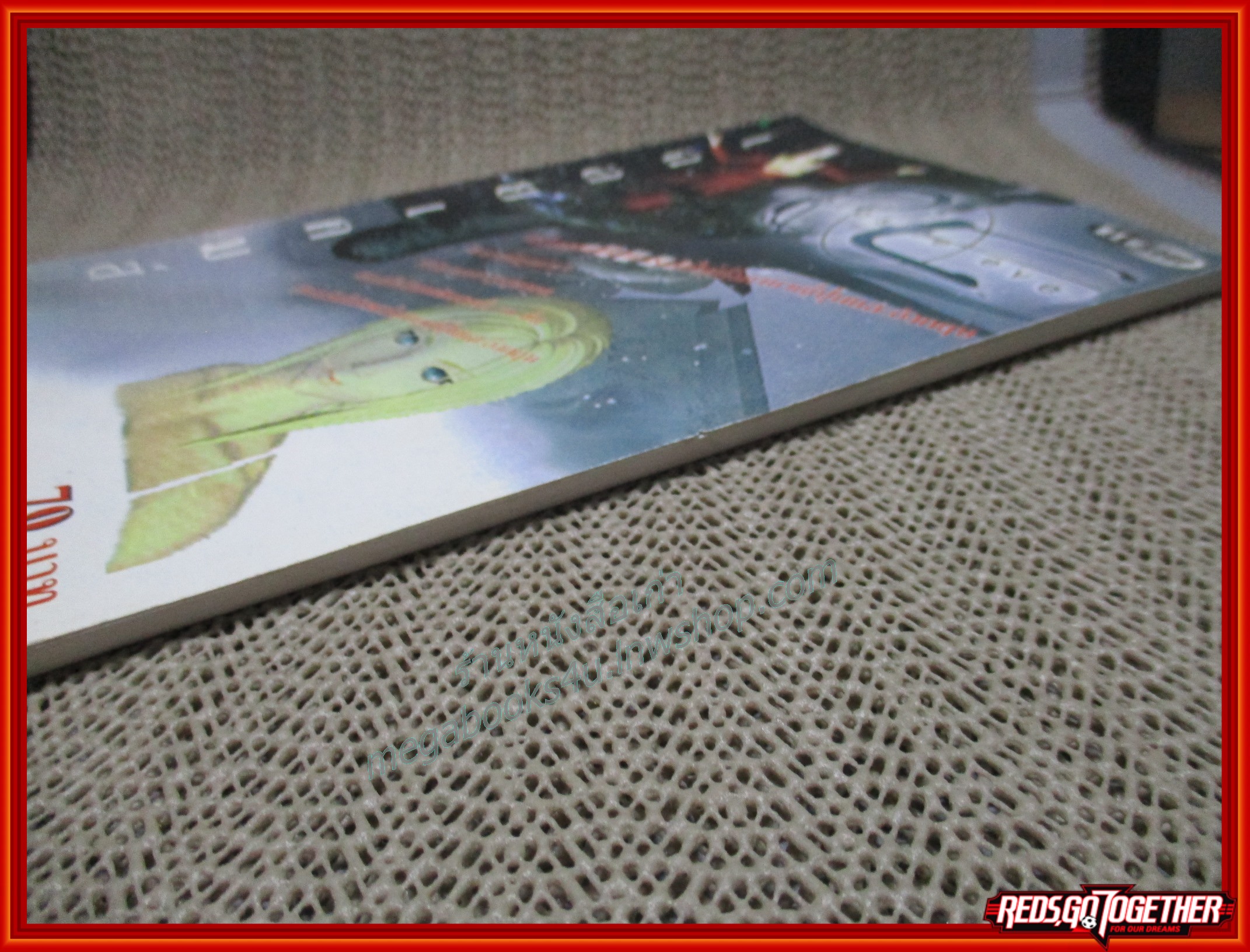 หนังสือคู่มือเฉลยเกมส์ PARASITE EVE