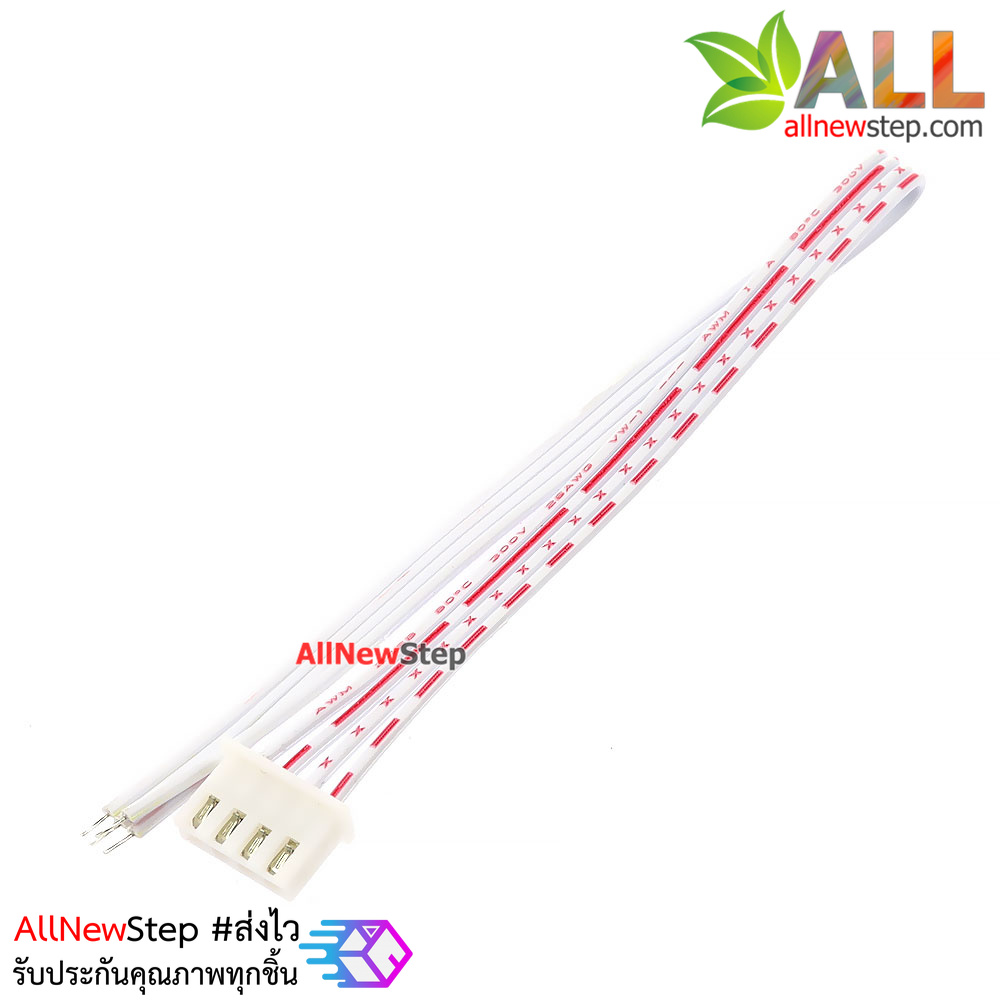 สายแพ 4P ตัวเมีย single head line 20CM ระยะห่าง 2.54mm