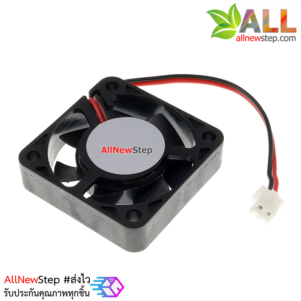 พัดลมระบายความร้อน 2 สาย พัดลม 4x4cm 5V